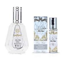 Lattafa - Pure Musk 50ml Eau De Parfum & Roll On Musc Pure Musk 10ml - Floral Woody Musk - View 2