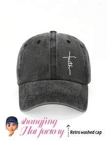 1 pieza Gorra de béisbol con estampado de letra de bendición de fe en Jesús, gorra deportiva casual vintage de unicolor lavada, ligera y ajustable, adecuada para hombres y mujeres, con protección UV, gorra de papá retro, ideal para actividades al aire libre, uso diario, reuniones y vacaciones, regalo perfecto para familiares y amigos