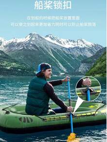 皮划艇钓鱼船独木舟休闲水上运动派对漂流船，厚实耐用 - 軍綠海盜艇 - 查看 2