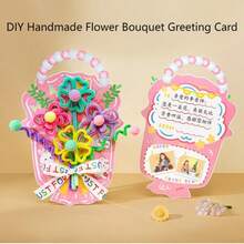 Handmade DIY Flower Greeting Cards, Festival Gift Cards. The Back Of The Cards Can Be Customized With Blessings. Suitable For Birthday, Mother's Day, Father's Day, Valentine's Day And Other Festivals. Three Sets Are Available.