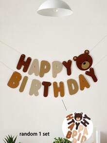 1个随机棕色泰迪熊生日字母横幅，带毛球绳，派对装饰横幅，适合婴儿生日派对、迎婴派对、婴儿主题派对