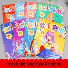 8pcs Princess Sticker Books - Best Children's Travel Toys, Fun Activity Books, Birthday Gifts, Party Favors, Kids Activities, Party Supplies, Children's Toys, Stationery, Drawing Boards, Kids Crafts, Learning Supplies, Children's Art & Crafts, Back To School Essentials, Improving Focus And Fine Motor Skills | Ideal For Travel, Gatherings And Leisure Time - Multicolor - View 13