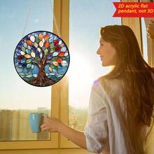 1pc, Colorful Glass Window Hanging, Colorful Life Tree Light Catcher, Used For Window Courtyard Garden Porch Decoration, Room Hanging Decoration, Gifts For Ladies, Men, Wives, Aunties And Mothers, Christmas Decoration, 2D