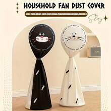 Patterned Waterproof Dustproof Fan Cover, Household Upright Fan Protective Cover, Non-Food Contact - Breathable Mesh Design; Universal Thickened Dust Cover, Household Protective Cover