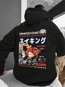 加大码男士创意飞鱼拉面卡通图案宽松保暖抽绳卫衣，适合街头、户外和休闲日常穿着，秋冬季长袖上衣 - 黑色 - 查看 1