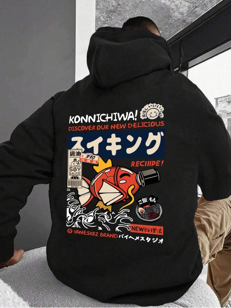 加大码男士创意飞鱼拉面卡通图案宽松保暖抽绳卫衣，适合街头、户外和休闲日常穿着，秋冬季长袖上衣 - 黑色 - 查看 1