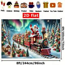 2D 平面 1 件节日圣诞火车场景背景 - 多尺寸聚酯派对横幅，带有圣诞老人、雪森林和精致火车，非常适合节日庆祝活动、家庭、花园、工作室和户外活动、圣诞装饰