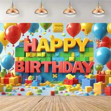 2D 1pc Birthday Party Backdrop - Vibrant Building Blocks Birthday Party Backdrop - Beautiful Photo Background With "Happy Birthday" Text, Balloons And Building Blocks Design, Perfect For Party, Wedding, Christmas And Holiday Celebrations - Durable Danton Material, Photo Backdrop | Holiday Design | Durable Danton, Birthday Party Decor