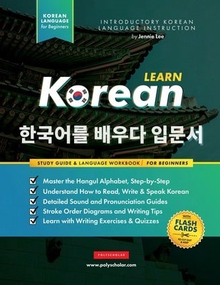 Learn Korean - The Language Workbook For Beginners: An Easy, Step-By-Step Study Book And Writing (Paperback) By Jennie Lee, Polyscholar
