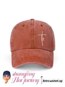 1 pieza Gorra de béisbol con estampado de letra de bendición de fe en Jesús, gorra deportiva casual vintage de unicolor lavada, ligera y ajustable, adecuada para hombres y mujeres, con protección UV, gorra de papá retro, ideal para actividades al aire libre, uso diario, reuniones y vacaciones, regalo perfecto para familiares y amigos