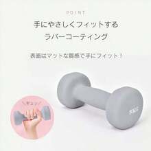 ダンベル 5kg 2個セット 合計10kg カラー ダンベル トレーニング 滑りにくい ゴム素材 腕 筋力 筋トレ 男性 女性 鉄アレイ ブルー レッド ダイエット 自宅 ジム - マルチカラー - チェックする 7
