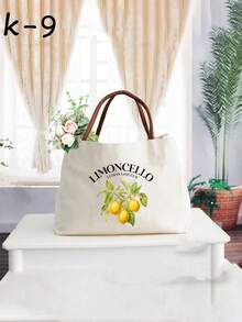 亮丽柠檬图案印花手提袋，可重复使用的女士印花手提袋，双提手购物书包，大容量单肩包，休闲手提袋，圣诞节收纳袋，适合通勤、上学和购物，方便户外活动，送给朋友和闺蜜的礼物，教师节礼物，度假和节日的完美选择，最佳教师圣诞礼物，感恩节礼物 - 彩色 - 查看 18