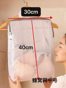 1 pieza, Bolsa colgante para almacenamiento de calcetines, armario, ropa interior, artículo de almacenamiento para estudiantes en dormitorios, bolsa de red colgante a un lado de la cama