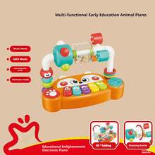 1 pieza Juguete de piano electrónico de zorro bebé, juguete de música inteligente multifuncional para educación temprana, adecuado como regalo para bebés (color y patrón de expresión aleatorios) - Multicolor - Ver 5