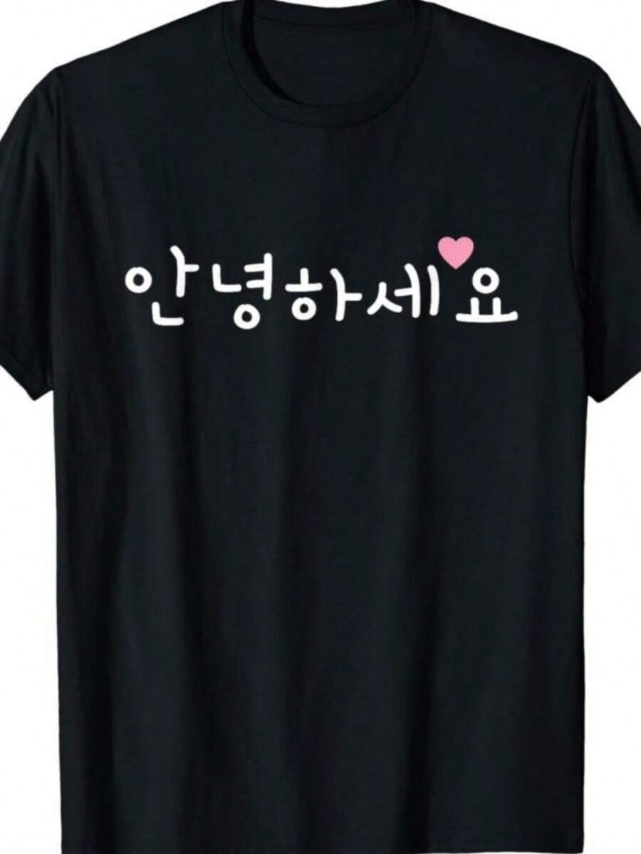 Korean Hellos Annyeong-Haseyo For K-Pop Fanatics T-Shirt  Vintage  Korean  Tops  Shirts For Women  Y2k Top  Ropa De Mujer - 黑色 - 查看 1
