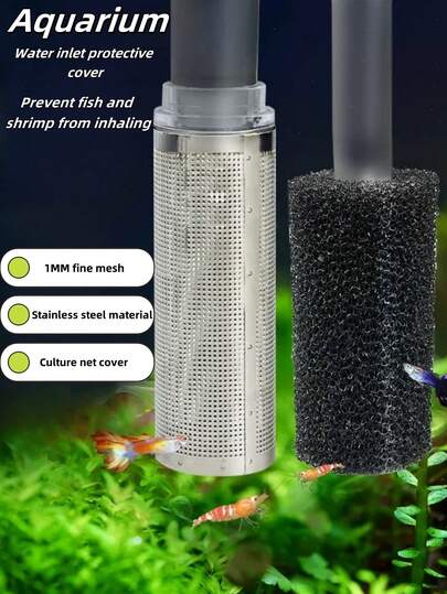 鱼缸不锈钢过滤器，鱼缸水泵进水口保护罩，鱼缸玻璃容器清洁配件，防止鱼虾水草被吸入