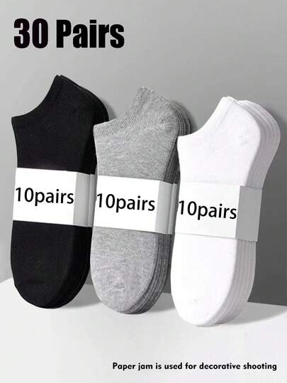 1/9/10/12/15/30 Pairs Unisex Socks, Sports Socks, White/Black/Grey Short Socks, Invisible Socks, Solid Color Minimalist Style, Suitable For Casual Daily Wear