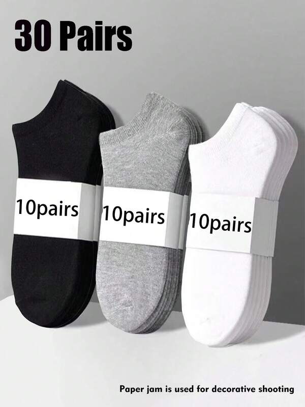 1/9/10/12/15/30 paires de chaussettes unisexes, chaussettes de sport, chaussettes courtes blanches/noires/grises, chaussettes invisibles, style minimaliste de couleur unie, convenant pour un port quotidien décontracté