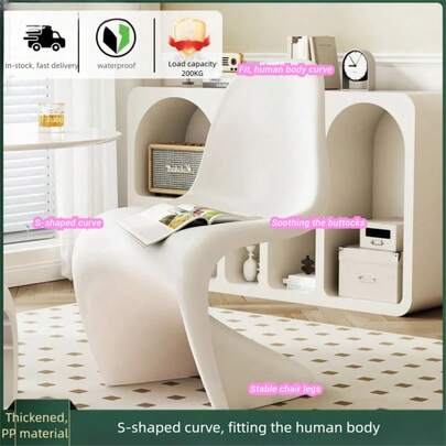 Nueva silla infantil Pan Dong, silla de comedor nórdica para el hogar, la última silla infantil creativa, silla de plástico famosa en internet de diseñador, silla de negociación, taburete de maquillaje, silla de ocio en forma de S creativa, silla de ocio moderna nórdica famosa en internet de belleza, silla de negociación