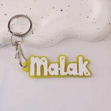 1 Pc Backpack Name Tag, Acrylic Keychain, Personalized Acrylic Name Tag, Name Keychain, Personalized Acrylic Keychain, Custom Name Keychain, Acrylic Keychain, Diaper Bag Tag, Lunch Box Tag, Kids Tag,Durable,Engraved,Stainless,Colorful,Cute,Adorable,Funny,Kawaii,Y2K,Stylish,Unisex,Casual,Custom,Personalized,Unique,Customized,Ideal Gifts For Him,Ideal Gifts For Her,Her,Boyfriend,Girlfriend,Family,Friends - Steel Keychain - View 22