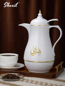 shoxil 1pc Insulated Hot Kettle, Coffee Maker Coffee Pot Tea Pot, Restaurant Office Outdoor Portable Vacuum Beverage Pot, For Winter Hot Drinks - White - View 8