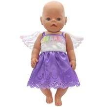 Vêtements pour poupée de mode de 40 à 45 cm (16 à 18 pouces), plusieurs styles disponibles, série d'ailes magnifiques, robe de poupée nouveau-né de 43 cm, cadeau pour les fêtes et les anniversaires, accessoires pour poupée, poupée et chaussures non incluses