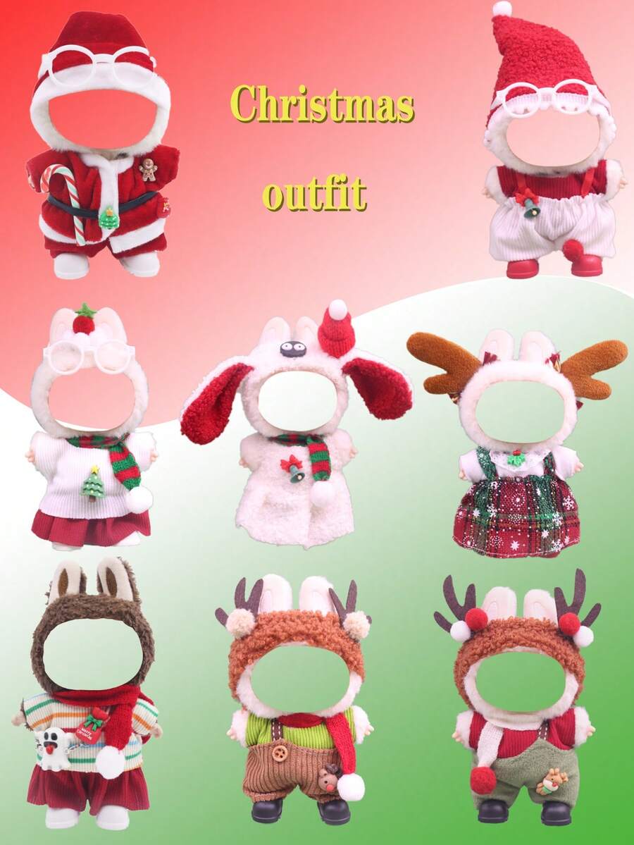 17cm娃娃圣诞服装套装 马卡龙盲盒娃娃衣服套装 适合替换1代2代3代娃娃 青少年派对玩具 生日礼物（不含娃娃）