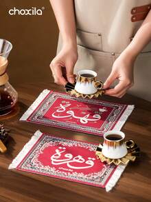 1 pieza Alfombrilla árabe para café, Almohadilla para café, Posavasos para café, Posavasos súper absorbentes para bebidas, Para tazas de café, Tazas de café, Cafetera, Regalos, Decoración del hogar