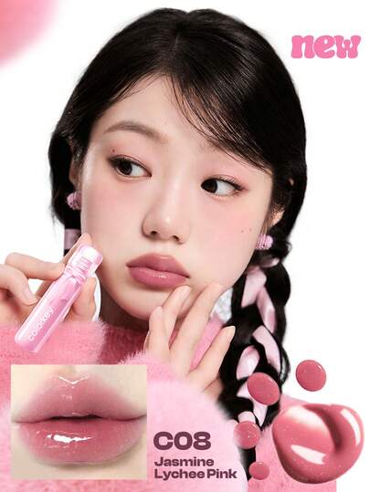 リップ | ファッション リップ | SHEIN JAPAN