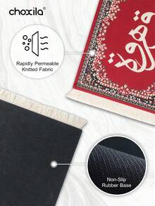 1 pieza Alfombrilla árabe para café, Almohadilla para café, Posavasos para café, Posavasos súper absorbentes para bebidas, Para tazas de café, Tazas de café, Cafetera, Regalos, Decoración del hogar