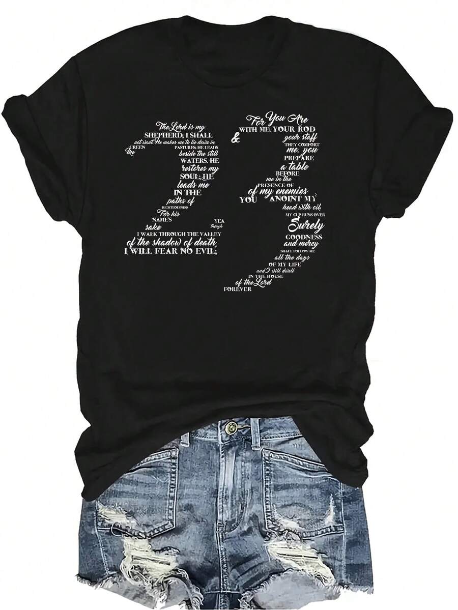 Camiseta con el Salmo 23 Unisex de verano, casual, transpirable, de cuello redondo, de manga corta, ropa de calle versátil, adecuada para adolescentes y adultos - Negro - Ver 1