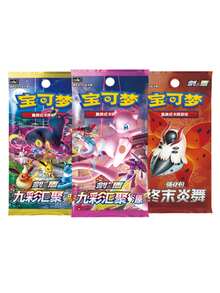pokemon 3 Packs PTCG Cards Chinese Cs4aC Cs4bC Cs4.5C Loose Bag Anime Peripheral Game Collection Card Holiday Gift