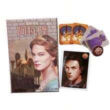 Avalon Party Board Game, Resistance Party Board Game Strategy Card Game, 2-10 Players Tabletop Game, Avalon Board Game Cards, Adult Casual Party, Strategy Deduction Game - Hidden Agenda Strategy - Multiplayer Card Game, Family Party Board Game Cards - Captivating Spy Thriller Edition, Standard Size, Strategic Thinking Under Charming Card Design, Fashionable Box, Card Material: Paper