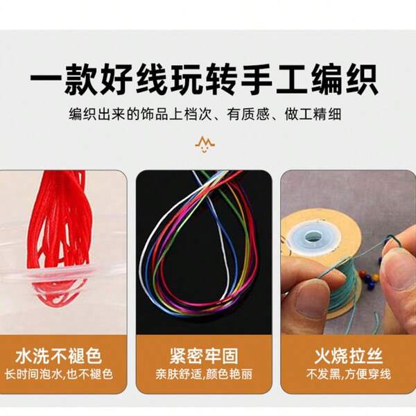 1/2 Rolls Rainbow Beaded Elastic Cord, 50m Long Durable Rainbow Elastic String For DIY Jewelry Making, Necklace, Beading And Crafts/Halloween Handmade Gift Cord