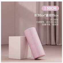 1pc Foam Roller For Muscle Massage, Back Roller, Yoga Column, Fitness Equipment, Smooth Black Foam Roller, Size Available (Color: Black, 45*15cm)