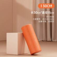 1pc Foam Roller For Muscle Massage, Back Roller, Yoga Column, Fitness Equipment, Smooth Black Foam Roller, Size Available (Color: Black, 45*15cm)