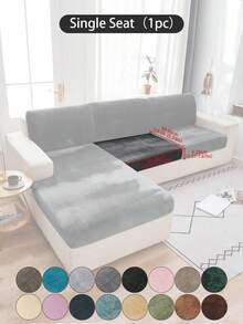 1pc Black Silver Fox Velvet Stretch Sofa Seat Cushion Cover, Classic Minimalist Solid Color Dust-Proof Decorative Protective Slipcover, Suitable For Hotel, Bedroom, Living Room, Camel, Light Gray, Dark Gray, Autumn Decor, Room Decor, Back To School, School Supplies