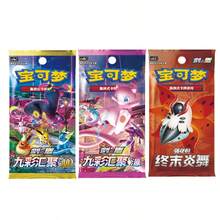 pokemon 3 Packs PTCG Cards Chinese Cs4aC Cs4bC Cs4.5C Loose Bag Anime Peripheral Game Collection Card Holiday Gift