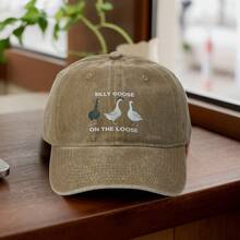 Duck Printed Baseball Caps Fashionable Retro Distressed Sun Protection Hats For Women And Men - Khaki - View 4