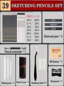 39 件素描铅笔套装、绘图铅笔、专业艺术绘画和着色工具，包括铅笔、铅笔刀、橡皮擦、混合笔杆、便携式铅笔盒，是送给艺术学生和初学者的绝佳礼物
