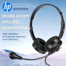 HP 8009 有线耳机，带麦克风，静音功能，3.5mm接口，适用于音乐/办公/呼叫中心/客服等场景，兼容台式机、笔记本电脑、手机、平板电脑，家用及游戏设备均可使用。 - 均碼 - 查看 3