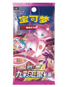 pokemon 3 Packs PTCG Cards Chinese Cs4aC Cs4bC Cs4.5C Loose Bag Anime Peripheral Game Collection Card Holiday Gift