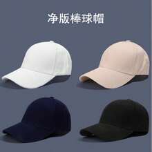 Gorra de béisbol de unicolor casual, sombrero de sol de alta gama y estilo unisex, sombrero de ala ancha versátil y de protección solar de estilo coreano