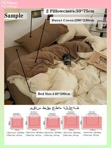 3pcs Light Yellow & Beige Bedding Set, Includes 1 Duvet Cover & 2 Pillowcases, Soft & Comfortable Home Textile, Available In Multiple Colors, Suitable For Dorm Rooms, Simple & Fashionable Home Decor, Soft & Cozy Bedding Set, Machine Washable Without Filling, Back To School Bedding - Light Yellow - View 3