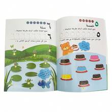 Cuaderno de práctica de números arábigos y letras (borrable), adecuado para niños de preescolar y jardín de infantes, incluye libro de práctica de caligrafía del alfabeto árabe ABC y 123, cuaderno de actividades árabes, libro de práctica de escritura a mano, incluye bolígrafo borrable, se proporcionan materiales de aprendizaje árabe gratis. - Multicolor - Ver 10