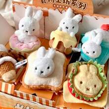 MIFFY 米菲美食工坊毛绒钥匙扣盲盒 - 8 个可收藏惊喜包，内含迷你人偶、可爱毛绒玩偶，女孩礼物（官方授权） - 美食工坊毛絨掛件盲盒 - 查看 11