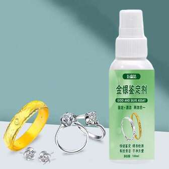 二合一金银测试仪，999 纯银珠宝清洁剂，专为清洁和保养金银手镯而配制（纯度越高，浸泡后越亮）