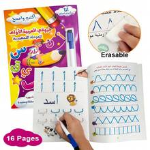 Cuaderno de práctica de números arábigos y letras (borrable), adecuado para niños de preescolar y jardín de infantes, incluye libro de práctica de caligrafía del alfabeto árabe ABC y 123, cuaderno de actividades árabes, libro de práctica de escritura a mano, incluye bolígrafo borrable, se proporcionan materiales de aprendizaje árabe gratis. - Multicolor - Ver 9
