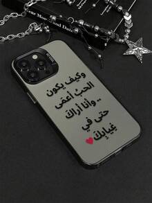 防震时尚单件装阿拉伯语标语爱心图案防摔加厚防滑保护手机壳，兼容 16、16 Plus、16 Pro Max、16e、15、15 Plus、15 Pro Max、15e、14、14 Plus、14 Pro Max、14，春季周年纪念礼物 - 彩色 - 查看 2