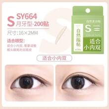 240 Stücke/150 Stücke/180 Stücke/200 Stücke Doppellidband, Doppellid-Lift-Aufkleber, wasserfeste unsichtbare nahtlose natürliche aufgeblähte Lidaufkleber, Augen-Make-up Werkzeuge, geeignet für alle Frauen, Make-up, günstig, Raumdekoration, Schminktisch, Reise, Schlafzimmer, Make-up Accessoires, günstig, Strumpfstopfer, Make-up, Make-up Werkzeuge, günstige Sachen, Geschenke, Geschenke für Frauen, Weihnachtsgeschenke - Verschiedenfarbig - Übersicht 16